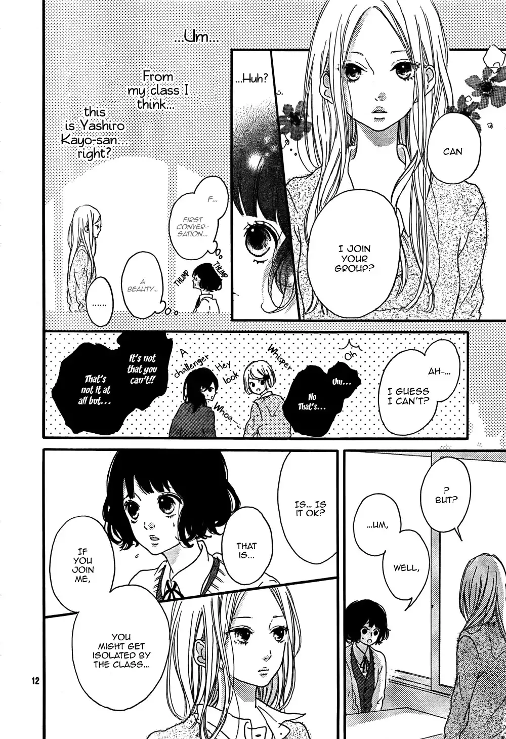 Honey (MEGURO Amu) Chapter 2 13